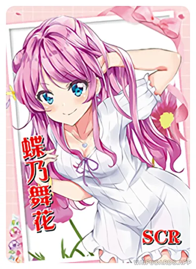 NS-02-M14-10 Maika Chono | Aikatsu